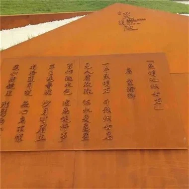 А 709 ГР 50 В Цортен челик